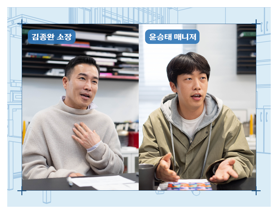 스마일게이트 뉴스룸_희망스튜디오 x 종킴디자인스튜디오 리모델링 프로젝트_이미지5.png